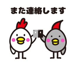 Totoco's sticker 2. sticker #6582965