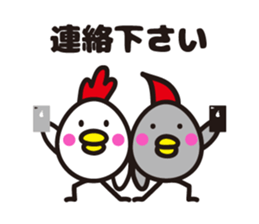 Totoco's sticker 2. sticker #6582966