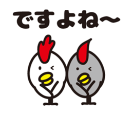 Totoco's sticker 2. sticker #6582967