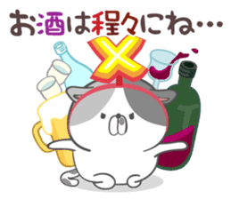Nyan Puzzle Part.3 sticker #6583528