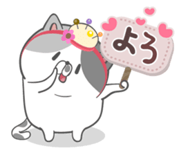 Nyan Puzzle Part.3 sticker #6583529