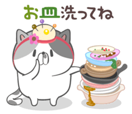 Nyan Puzzle Part.3 sticker #6583531