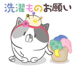 Nyan Puzzle Part.3 sticker #6583532