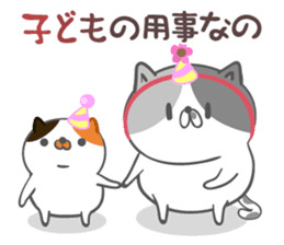 Nyan Puzzle Part.3 sticker #6583536