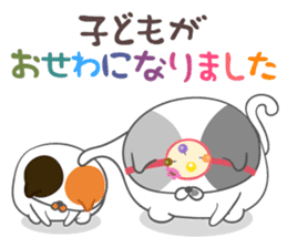 Nyan Puzzle Part.3 sticker #6583539