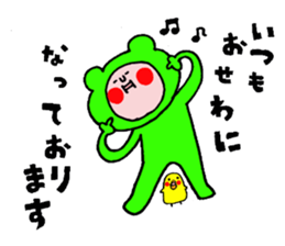 "Funao"and"Piyotan" sticker #6583586