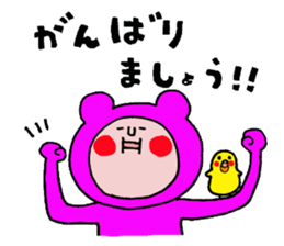 "Funao"and"Piyotan" sticker #6583587