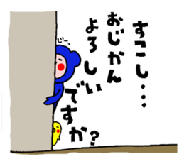 "Funao"and"Piyotan" sticker #6583589