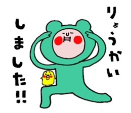 "Funao"and"Piyotan" sticker #6583590