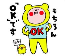 "Funao"and"Piyotan" sticker #6583591