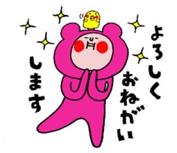 "Funao"and"Piyotan" sticker #6583593