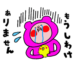 "Funao"and"Piyotan" sticker #6583595