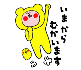 "Funao"and"Piyotan" sticker #6583596