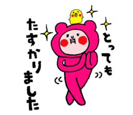 "Funao"and"Piyotan" sticker #6583597