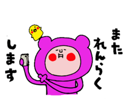 "Funao"and"Piyotan" sticker #6583605