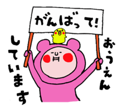 "Funao"and"Piyotan" sticker #6583610