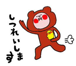 "Funao"and"Piyotan" sticker #6583611