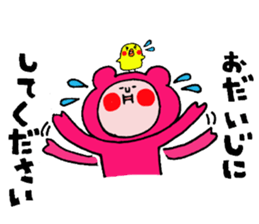 "Funao"and"Piyotan" sticker #6583612