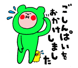 "Funao"and"Piyotan" sticker #6583614