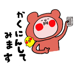 "Funao"and"Piyotan" sticker #6583620