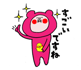 "Funao"and"Piyotan" sticker #6583621