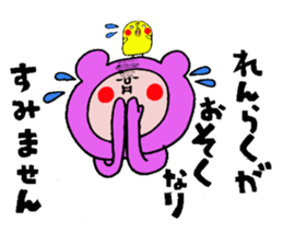 "Funao"and"Piyotan" sticker #6583623