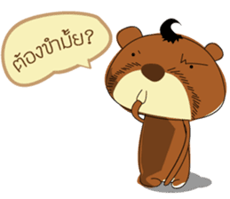 Holly kuma: The Bear sticker #6583627