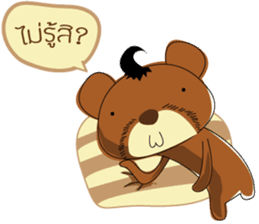 Holly kuma: The Bear sticker #6583628