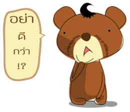 Holly kuma: The Bear sticker #6583632