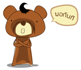 Holly kuma: The Bear sticker #6583646