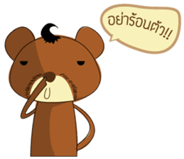 Holly kuma: The Bear sticker #6583652