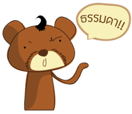 Holly kuma: The Bear sticker #6583656