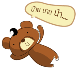 Holly kuma: The Bear sticker #6583660