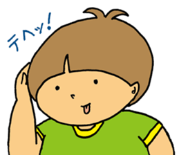 boy a little anxious. sticker #6583692