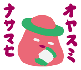 Utuujins sticker #6583745