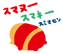 Utuujins sticker #6583750