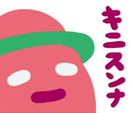 Utuujins sticker #6583751