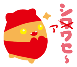 Utuujins sticker #6583756