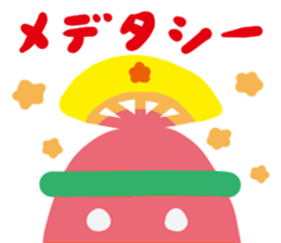 Utuujins sticker #6583757