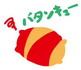 Utuujins sticker #6583767