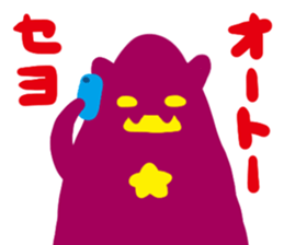 Utuujins sticker #6583771