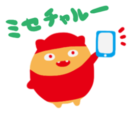 Utuujins sticker #6583772