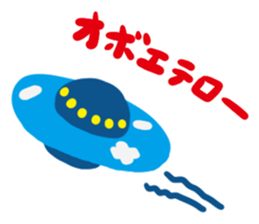 Utuujins sticker #6583779