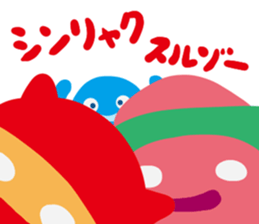 Utuujins sticker #6583781