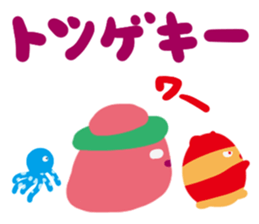 Utuujins sticker #6583782