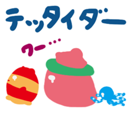 Utuujins sticker #6583783