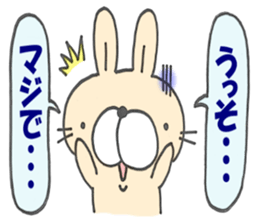 Plump rabbit is pretty. sticker #6584124