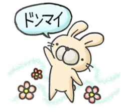 Plump rabbit is pretty. sticker #6584139