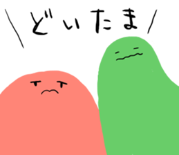 Yurulien. sticker #6584609