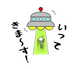 Bokenkun JAPAN sticker #6584651